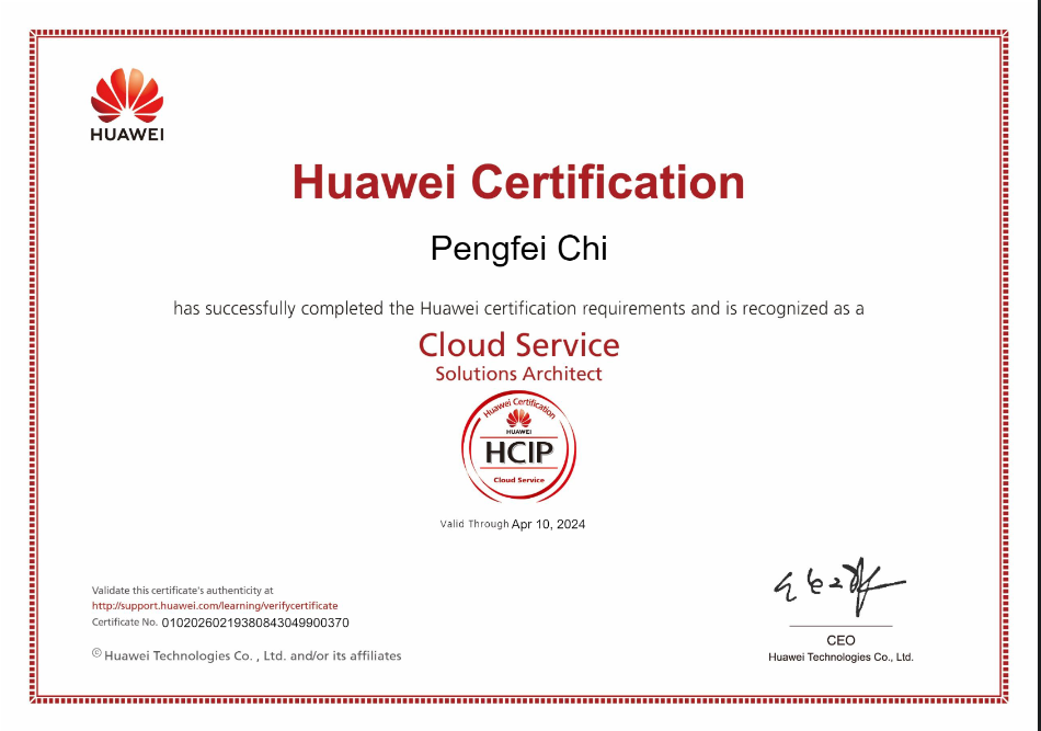 HCIP-华为云云服务高级解决方案架构师